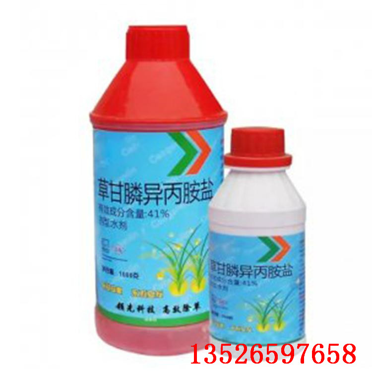 敌草快，草铵膦，辛硫磷，草甘膦 建博农业 敌草快批发 液体 市场供应 除草