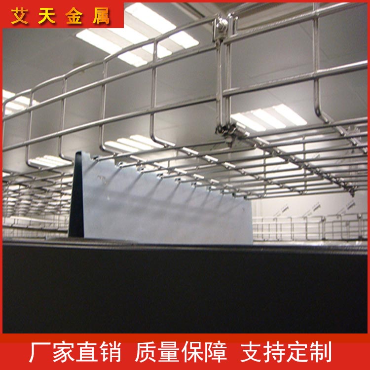 新型机房网络式桥架  网络电缆桥架 