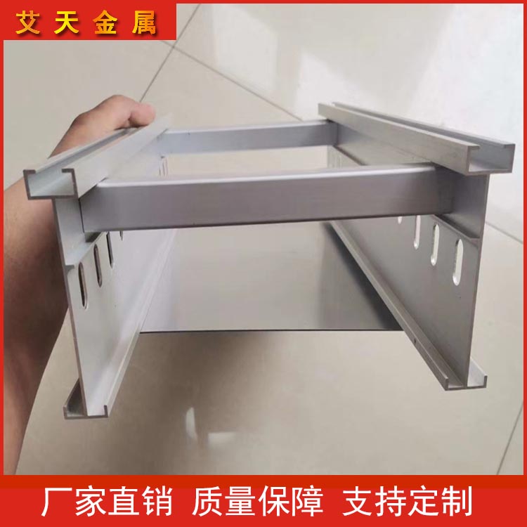 铝合金电缆桥架厂家批发