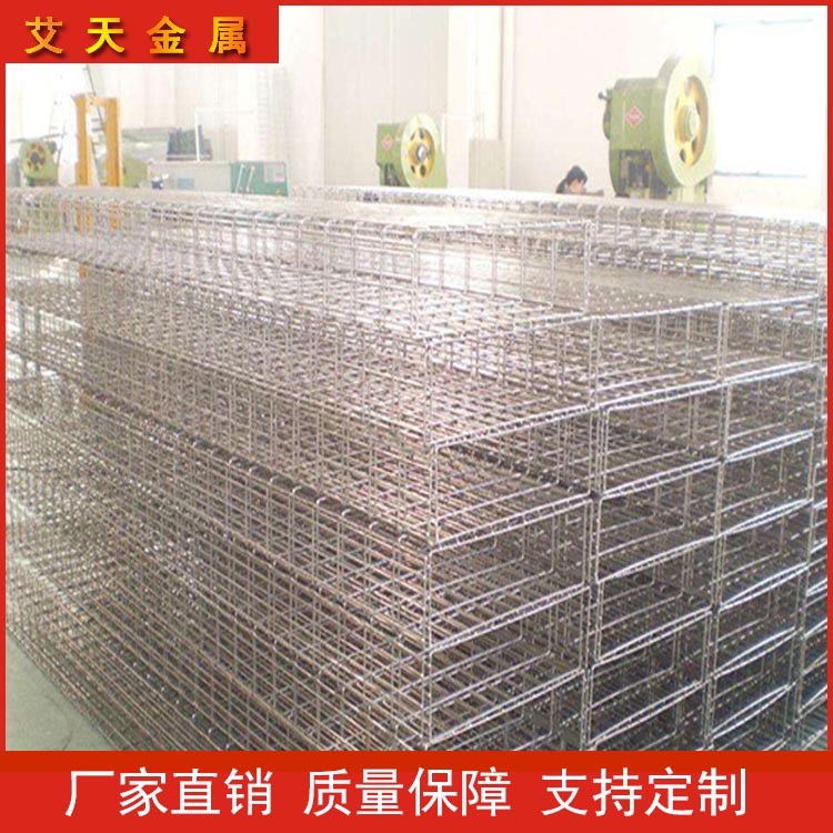厂家批发网格桥架  网络电缆桥架 新型机房网络式桥架 
