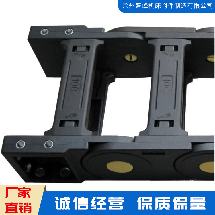  全封闭塑料拖链 桥式尼龙拖链
