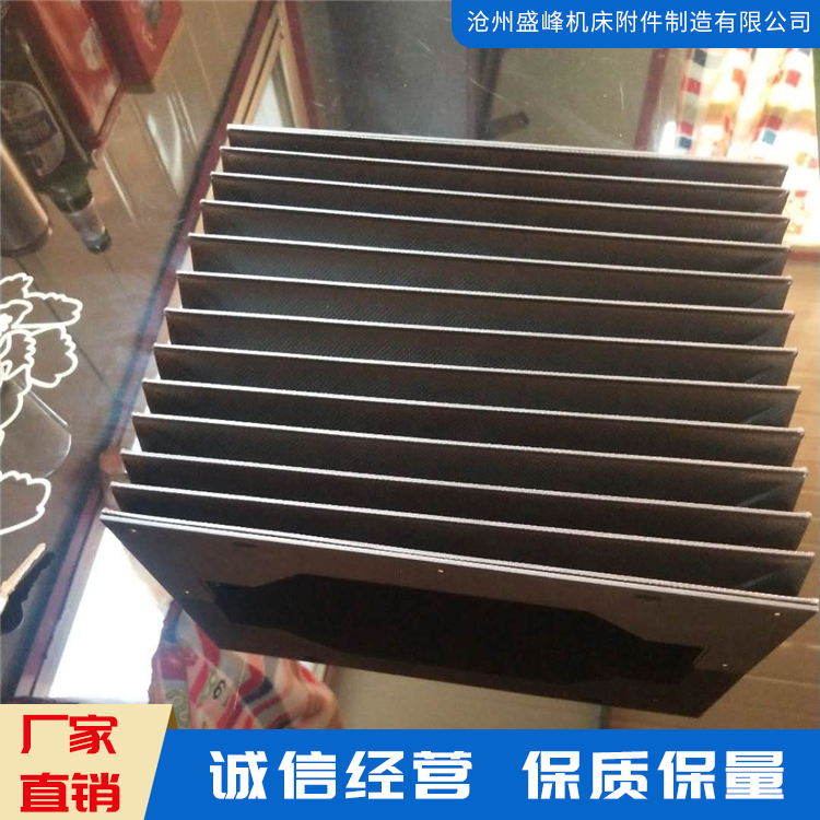 机床激光切风琴罩批发