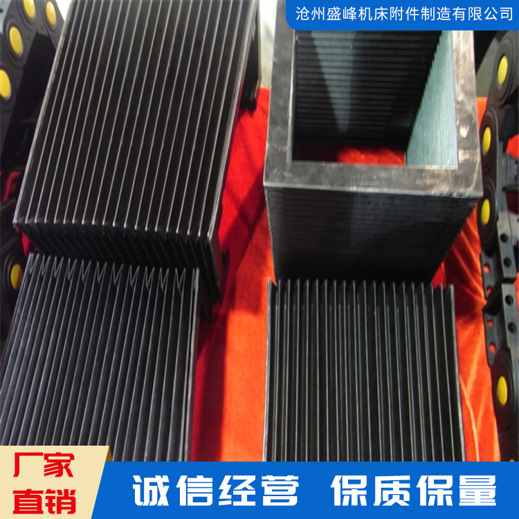 防尘专用风琴式防护罩 机械伸缩罩生产厂家
