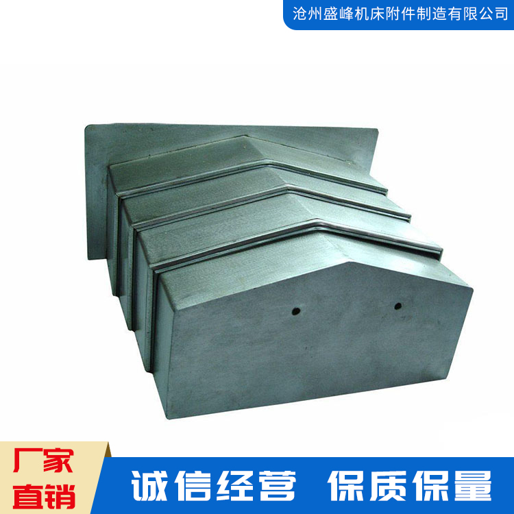 厂家供应不锈钢钣金防尘罩 数控机床伸缩式防护罩 