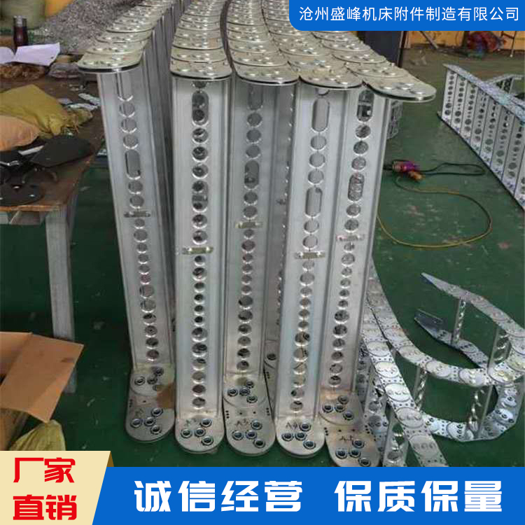 全封闭钢铝拖链  钢铝拖链  