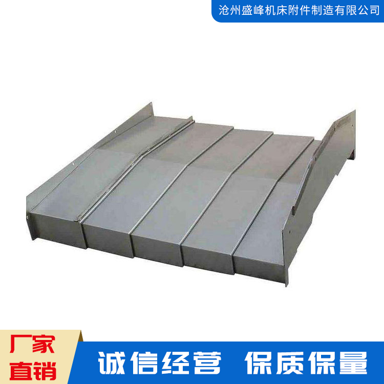 不锈钢钣金防尘罩 数控机床伸缩式防护罩 机床钢板防护罩  