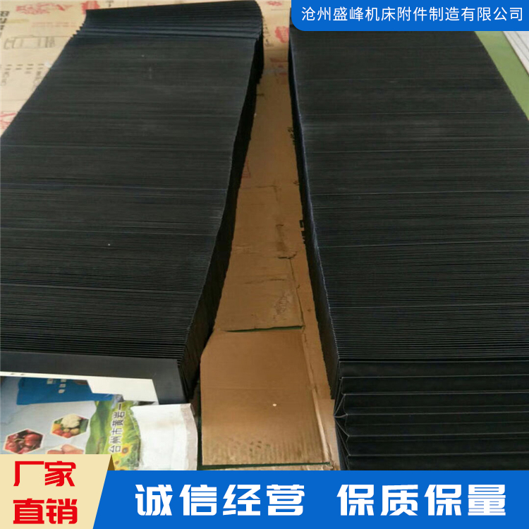 矩形风琴防护罩  机床激光切风琴罩 