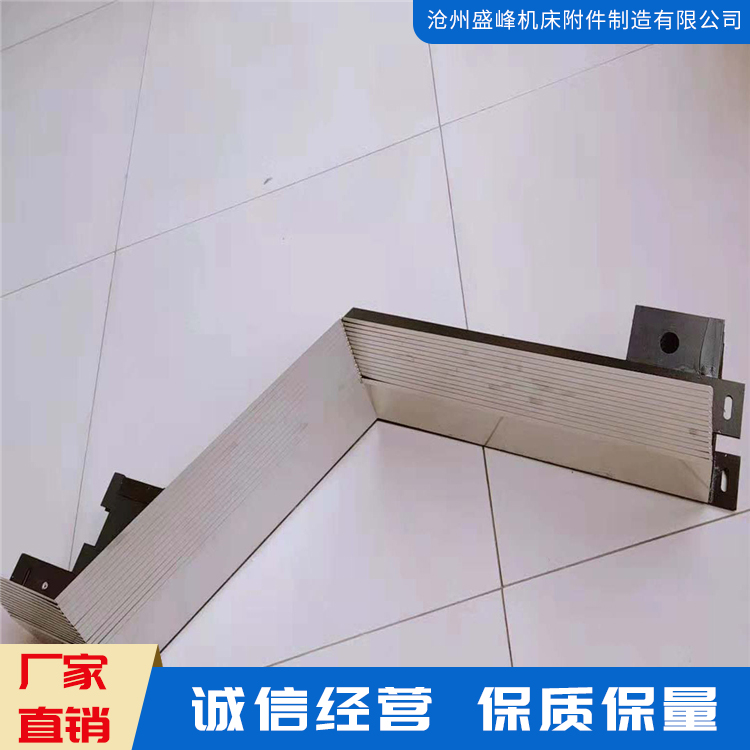 伸缩式防护罩  风琴防护罩  机床激光切风琴罩批发