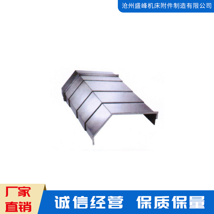 数控机床伸缩式防护罩 不锈钢钣金防尘罩  机床钢板防护罩  