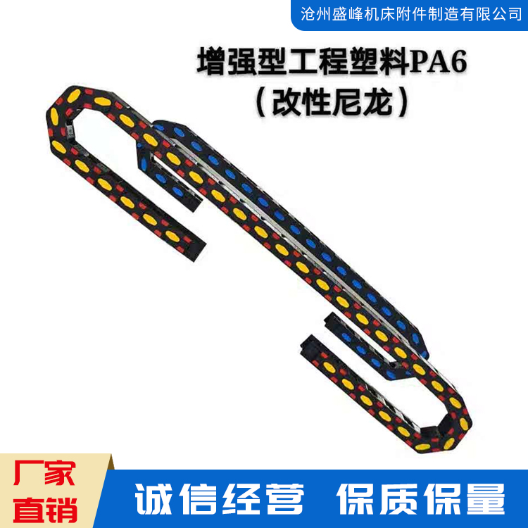 厂家直供工程塑料穿线拖链 双排塑料尼龙拖链