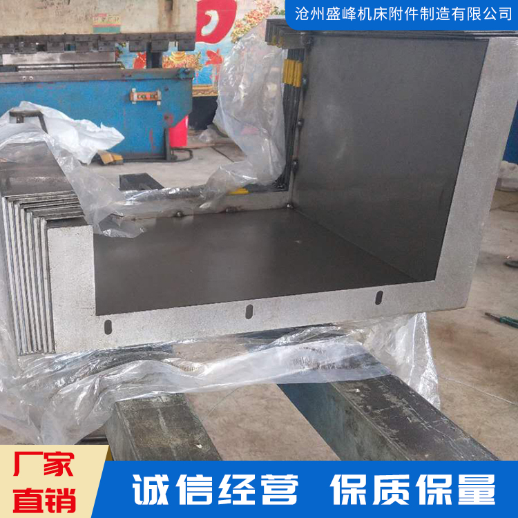 机床钢板防护罩价格  钢板防护罩 
