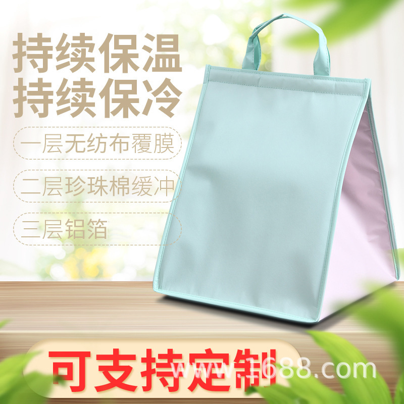 6寸冷保鲜冷藏保温袋  蛋糕饭盒加厚袋便当包 logo可定制 量大从优