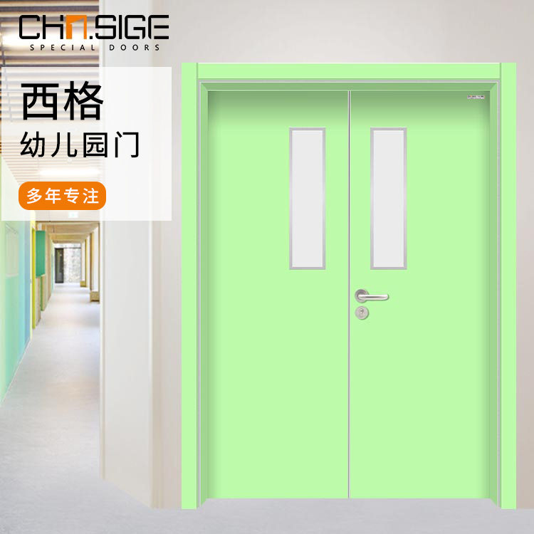 HPL幼儿园双开门 木质门批发