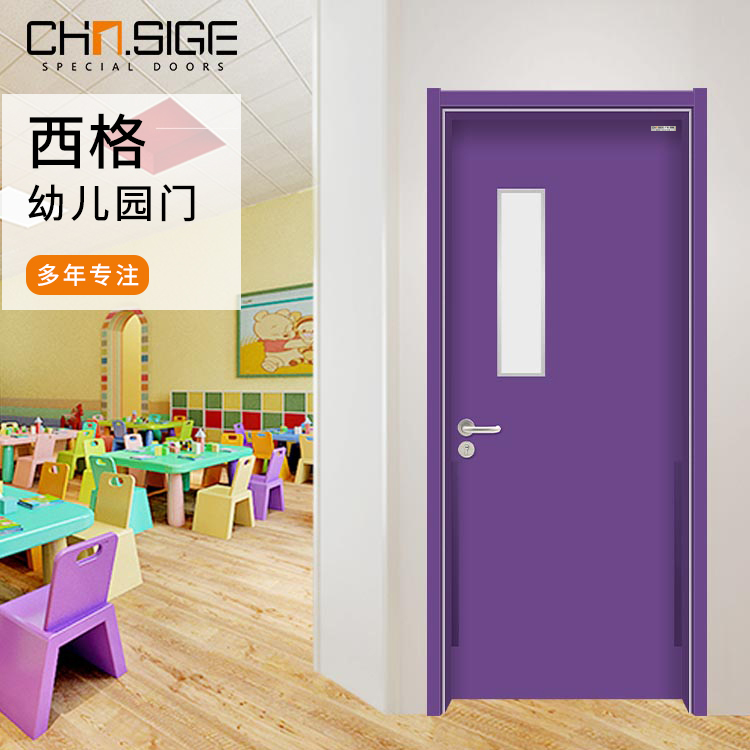 学校教室用的什么门