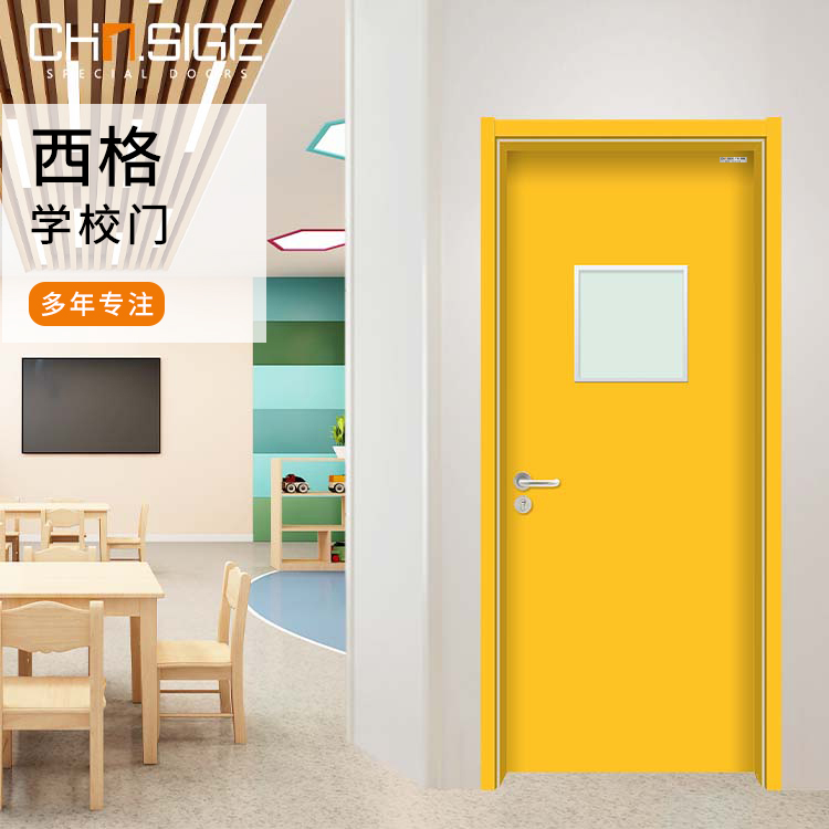 厂家供应铝合金包边学校门早教室门教室复合木门防划抗菌阻燃面板