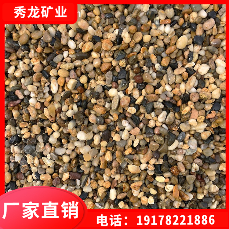 地暖回填用豆石 白色豆石鹅卵石豆石