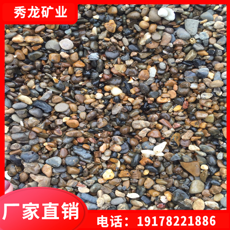 家装地暖专用豆石找平回填沼泽过滤石子水处理滤料