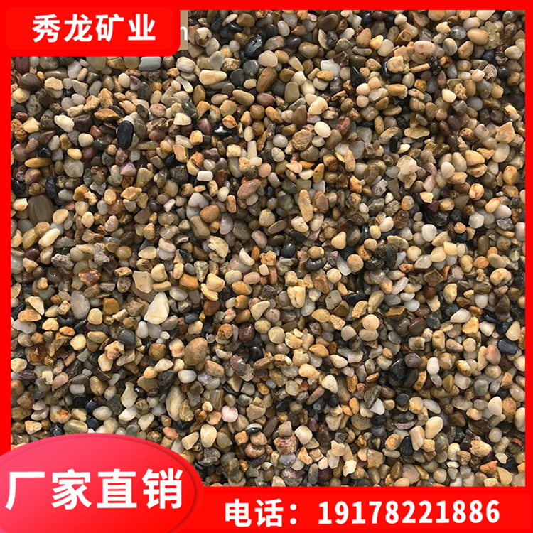 地暖用豆石地暖填充 豆石地暖 细砾水族鹅卵石