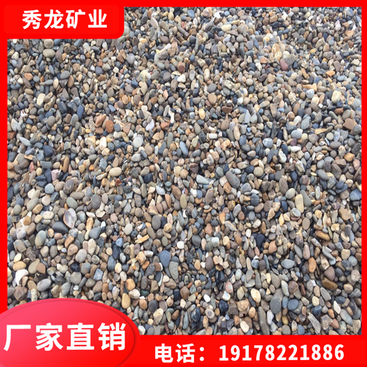 水处理过滤垫层鹅卵石滤料 地暖回填专用豆石