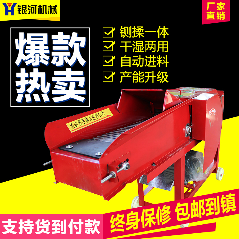 厂家直销 小型铡草机 自动进料 