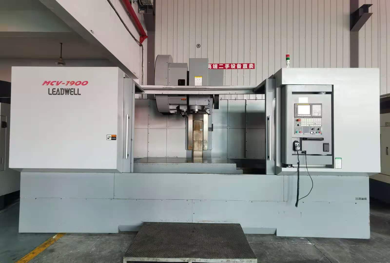 二手加工中心出售台湾丽伟MCV1900加工中心原装进口少用