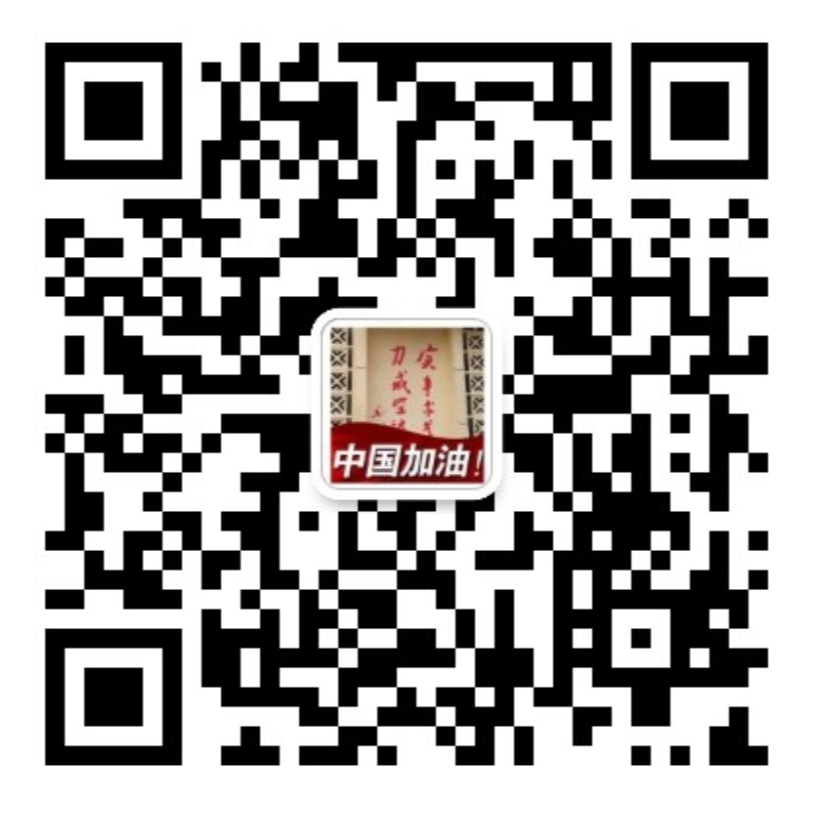 宜兴市上达精密陶瓷有限公司 微信二维码