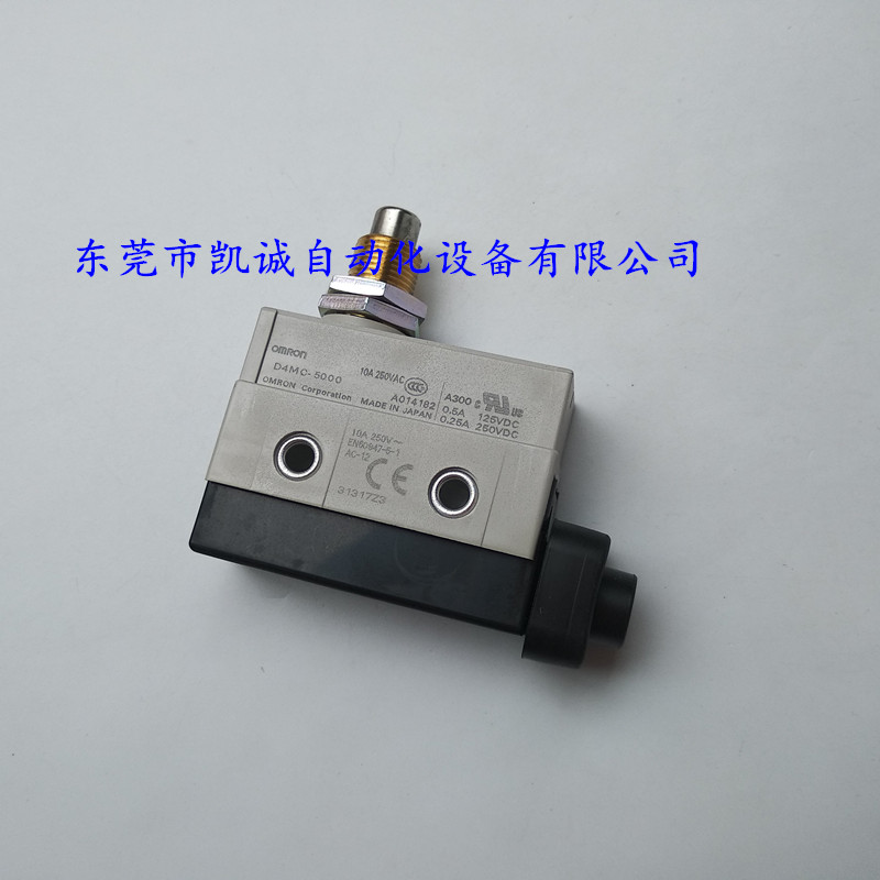 D4MC-5000原装OMRON欧姆龙微动开关