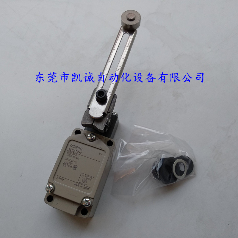 WLCA12-2-Q原装OMRON欧姆龙全新行程限位开关