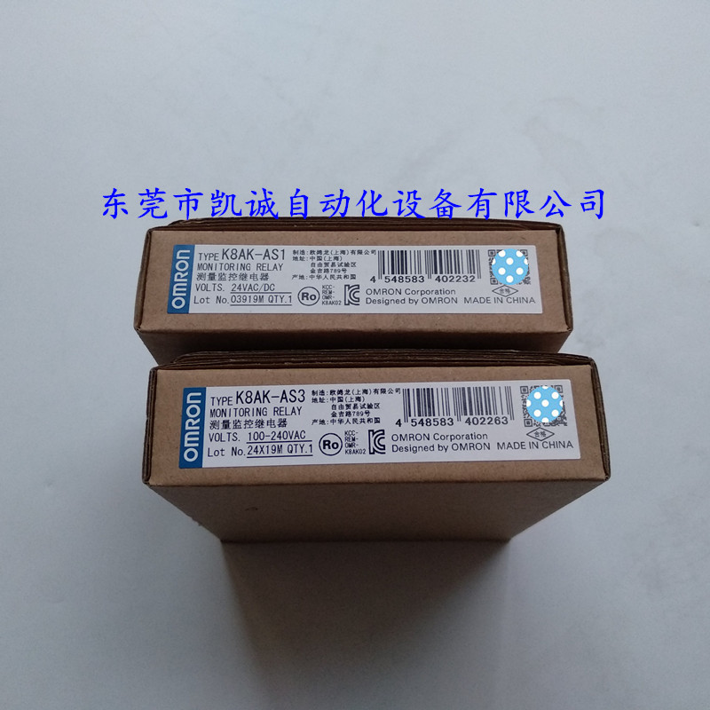 K8AK-VW2原装OMRON欧姆龙监控继电器