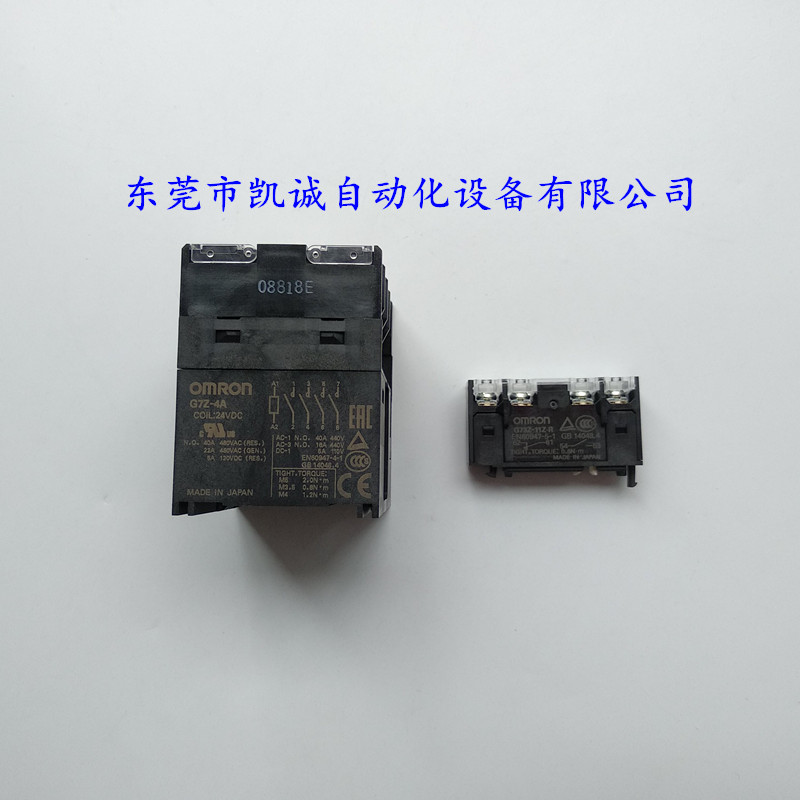 G7Z-4A 24VDC全新OMRON欧姆龙原装功率继电器