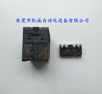 G7Z-4A 24VDC全新OMRON欧姆龙原装功率继电器
