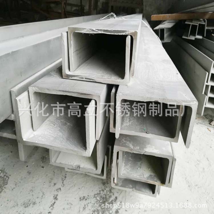 304不锈钢槽钢 不锈钢大型焊接槽钢 热轧非标型钢材定制发