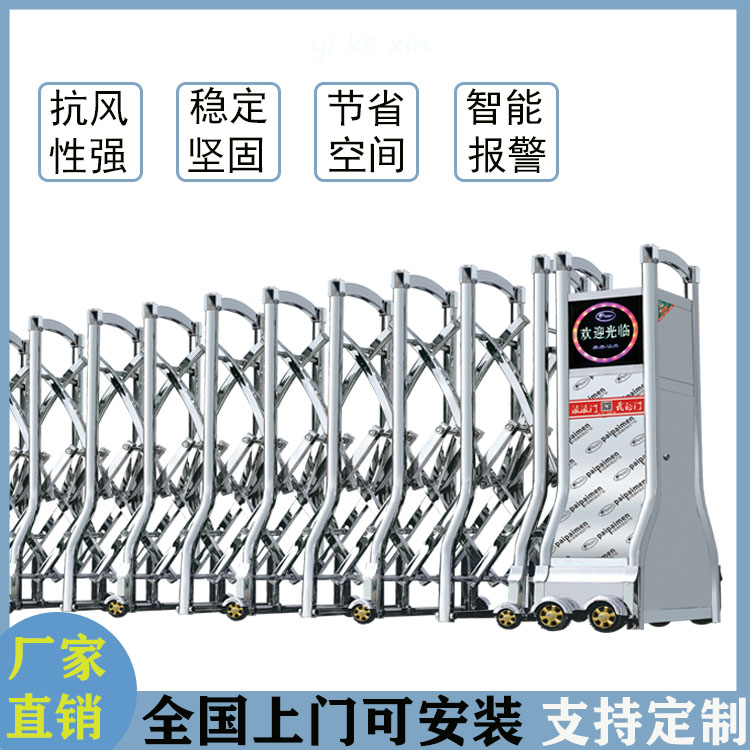 北票自动折叠推拉门 庭院学校电动大门