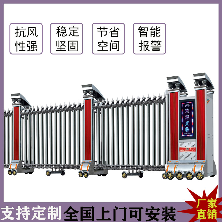 双塔不锈钢庭院大门 自动单轨伸缩大门