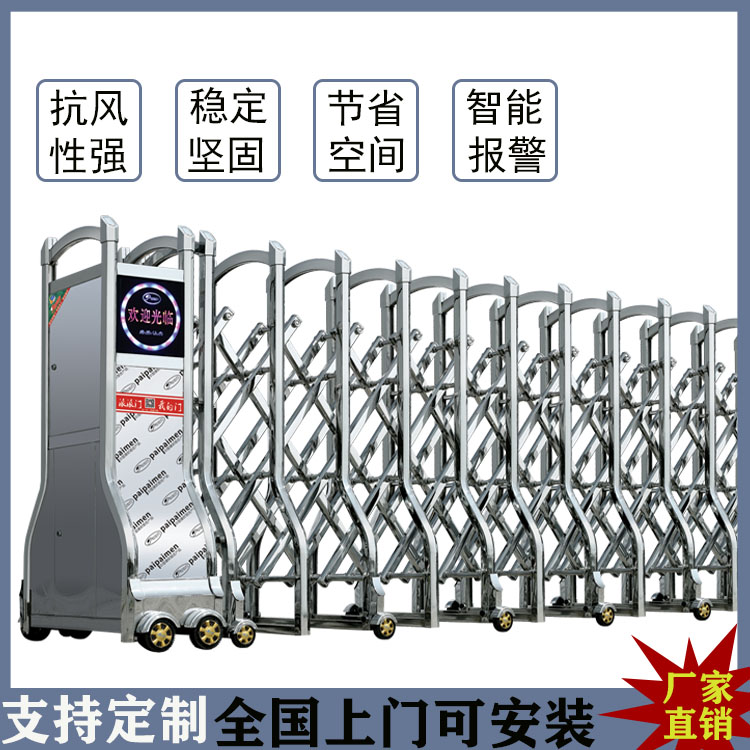 建平工地电动伸缩大门 推拉无轨收缩门