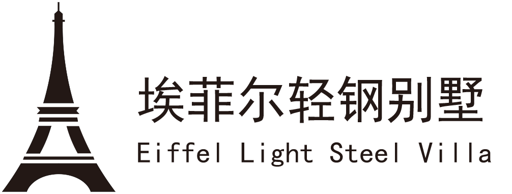 石家庄埃菲尔钢结构有限公司 标志