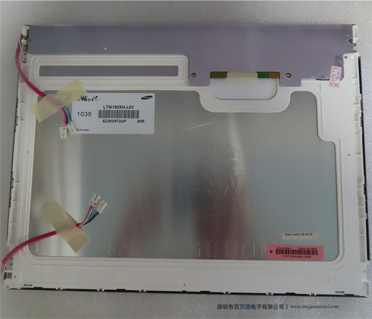 15英寸液晶模组 LTM150XH-L01工业液晶屏 工业液晶面板 医疗设备显示屏批发