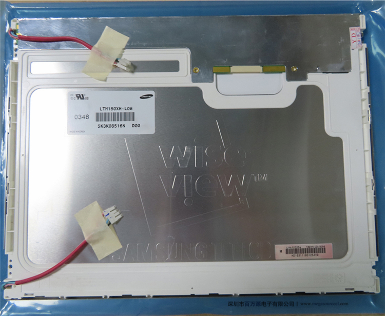 工业液晶面板 15英寸液晶模组 LTM150XH-L06工业液晶屏 医疗设备显示屏批发
