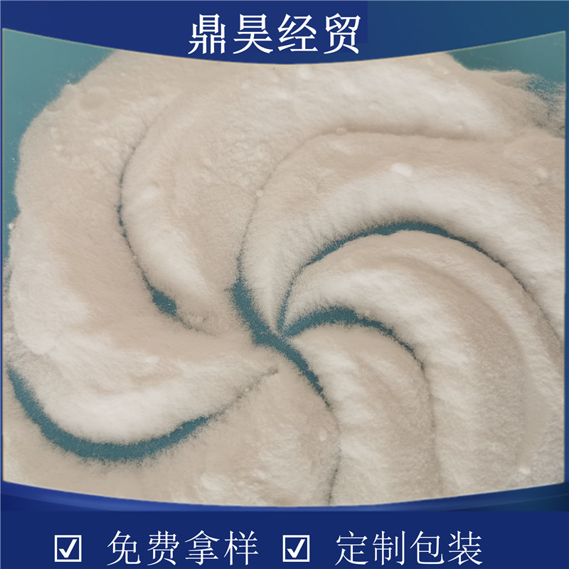 工业级小苏打碳酸氢钠 99含量小苏打 鼎昊生产碳酸氢钠厂家