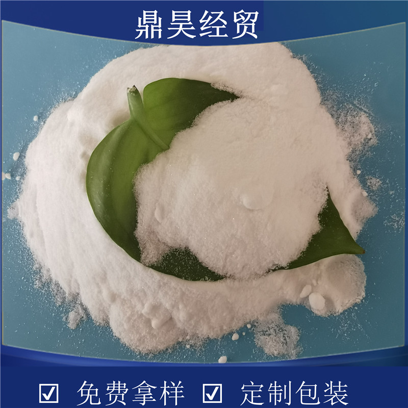 现货99含量小苏打碳酸氢钠 食品级小苏打 送货上门 