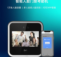 陕西榆林<em>防</em>照片人脸机门禁设计安装