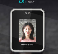 陕西商洛<em>防</em>照片人脸机门禁安装调试