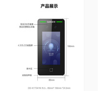 陕西西安<em>防</em>照片人脸机门禁销售公司