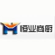 山东恒业商厨厨业有限公司 标志