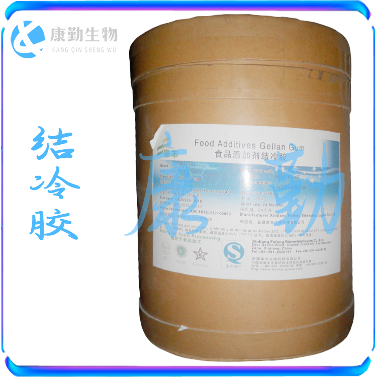 食品级 结冷胶 增稠剂 结冷胶 长期供应 结冷胶现货供应