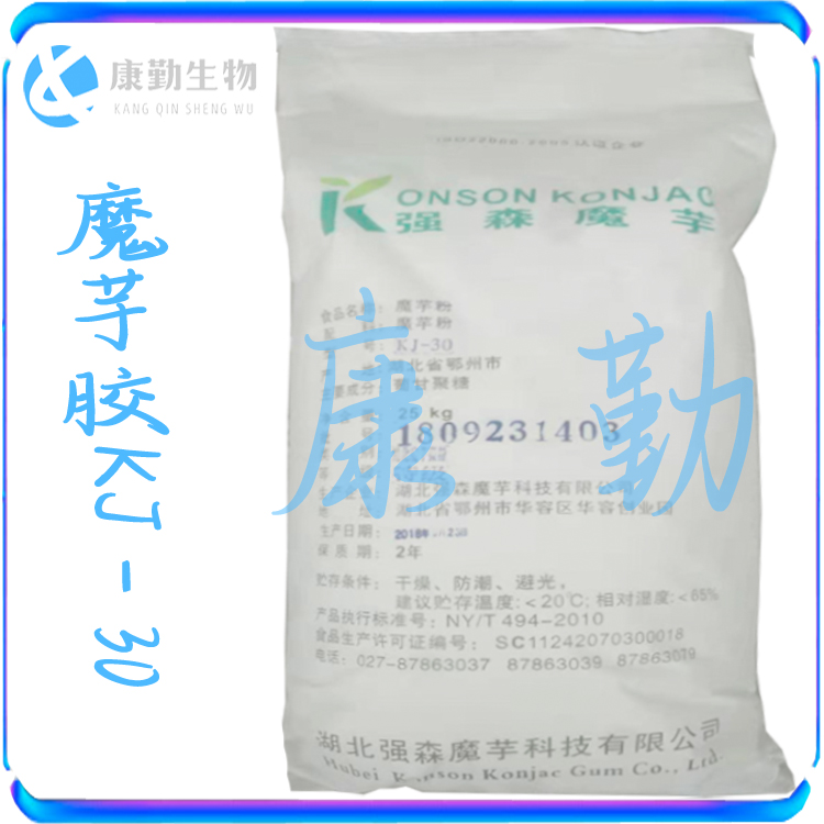 食品级 魔芋胶 KJ-30代餐粉  固体饮料 葡甘聚糖90%魔芋粉