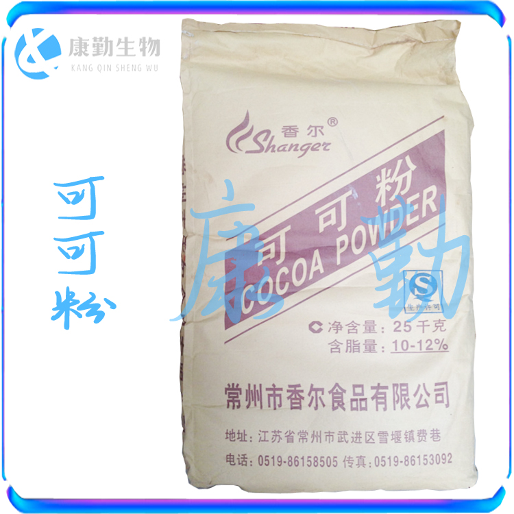 可可粉厂家 可可粉烘焙专用 正品现货 品质保障