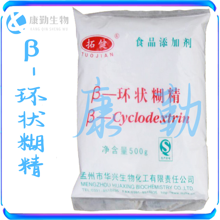 环状糊精现货批发 食品级  拓建β-环状糊精500g/袋贝塔环糊精