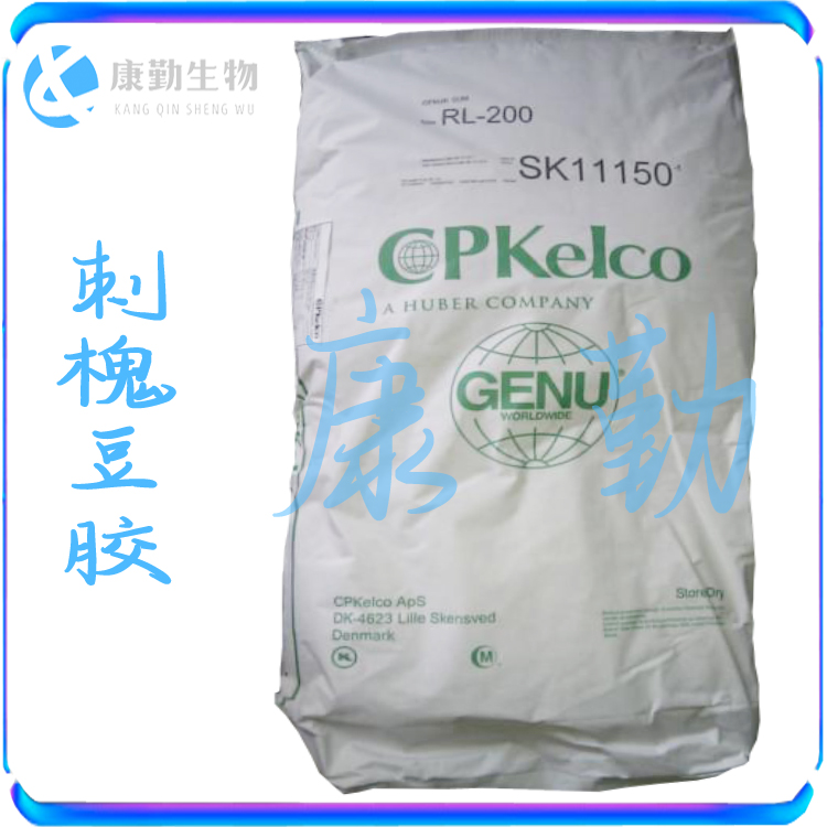 刺槐豆胶食品级增稠  进口刺槐豆胶  粘度好 品质保障