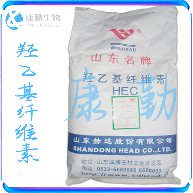  羟乙基纤维素增稠  羟乙基纤维素货源充足 快速发货